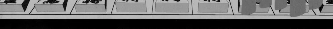 Read 81 Diver chapter 255 image 7 on Lezhin