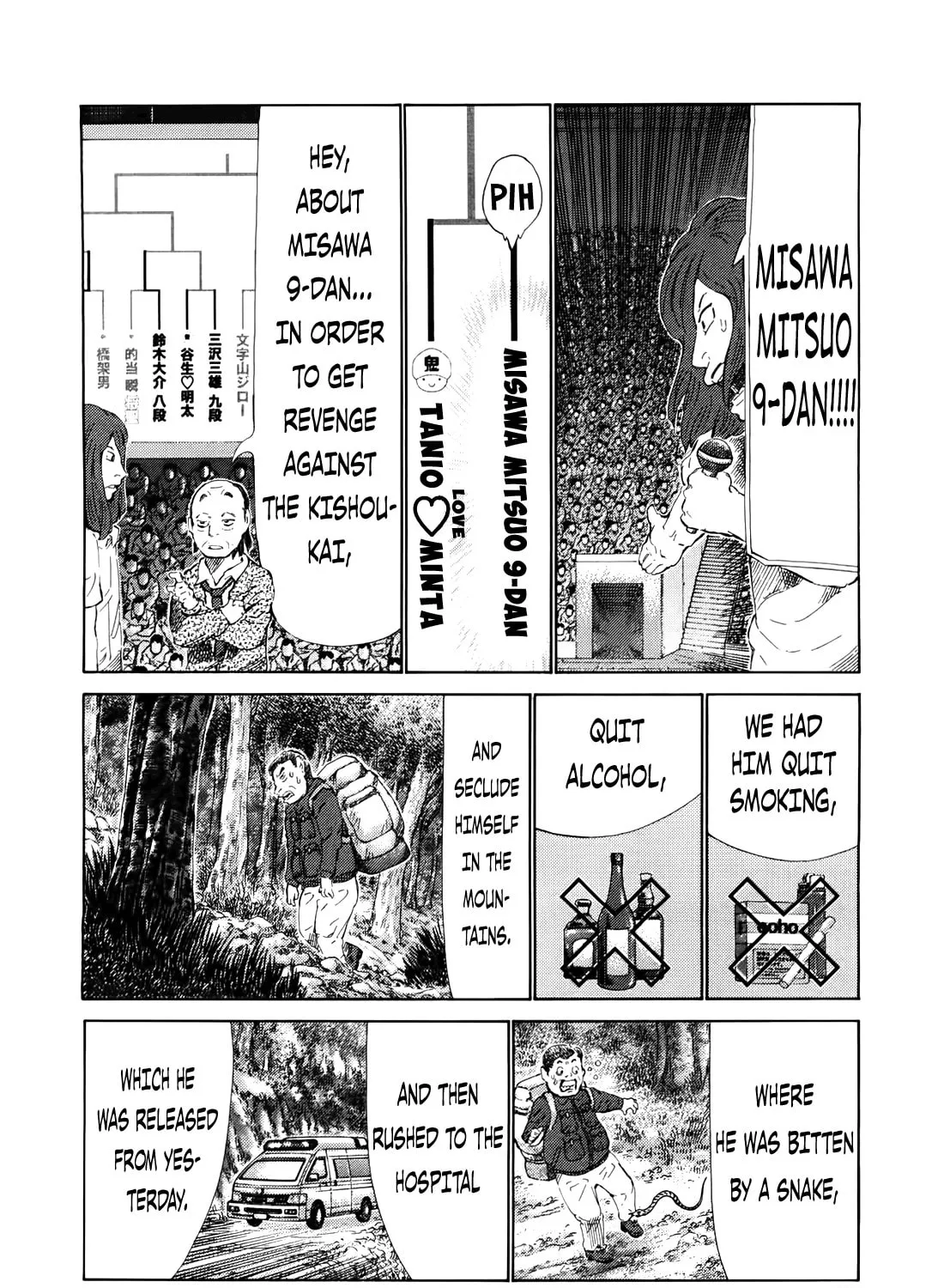Read 81 Diver chapter 256 image 14 on Lezhin