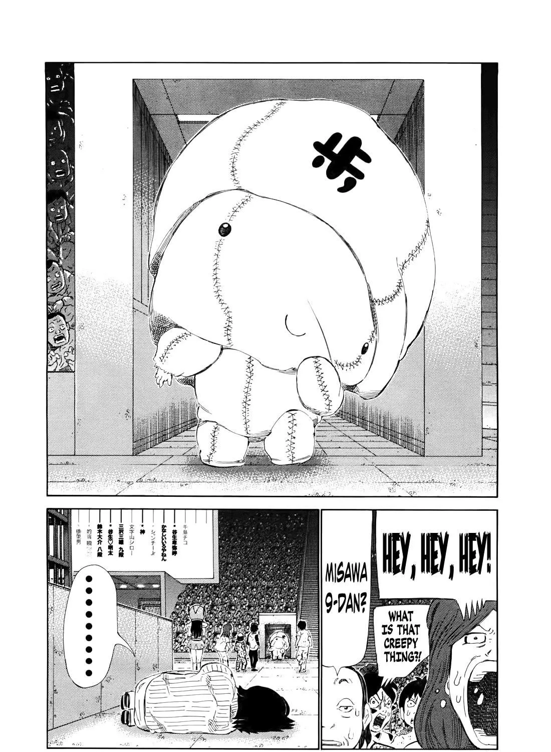 Read 81 Diver chapter 256 image 18 on Lezhin