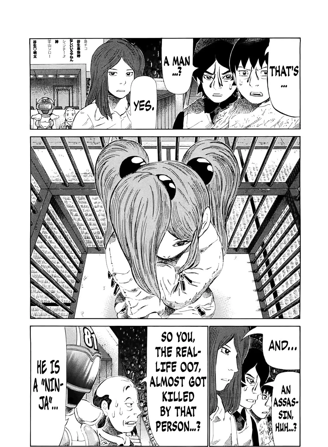 Read 81 Diver chapter 256 image 2 on Lezhin