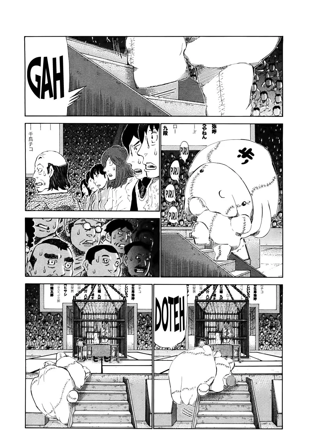 Read 81 Diver chapter 256 image 24 on Lezhin