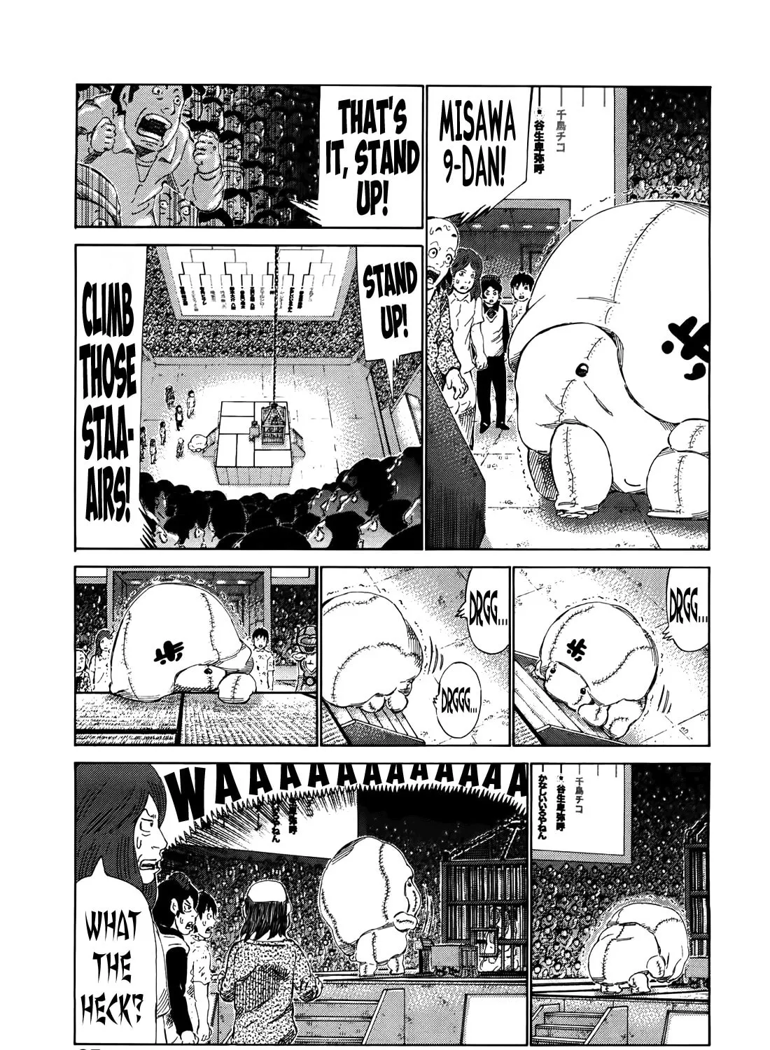 Read 81 Diver chapter 256 image 30 on Lezhin