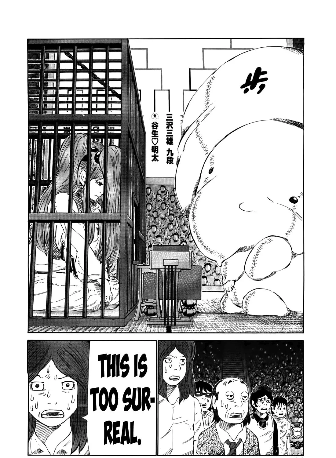 Read 81 Diver chapter 256 image 32 on Lezhin