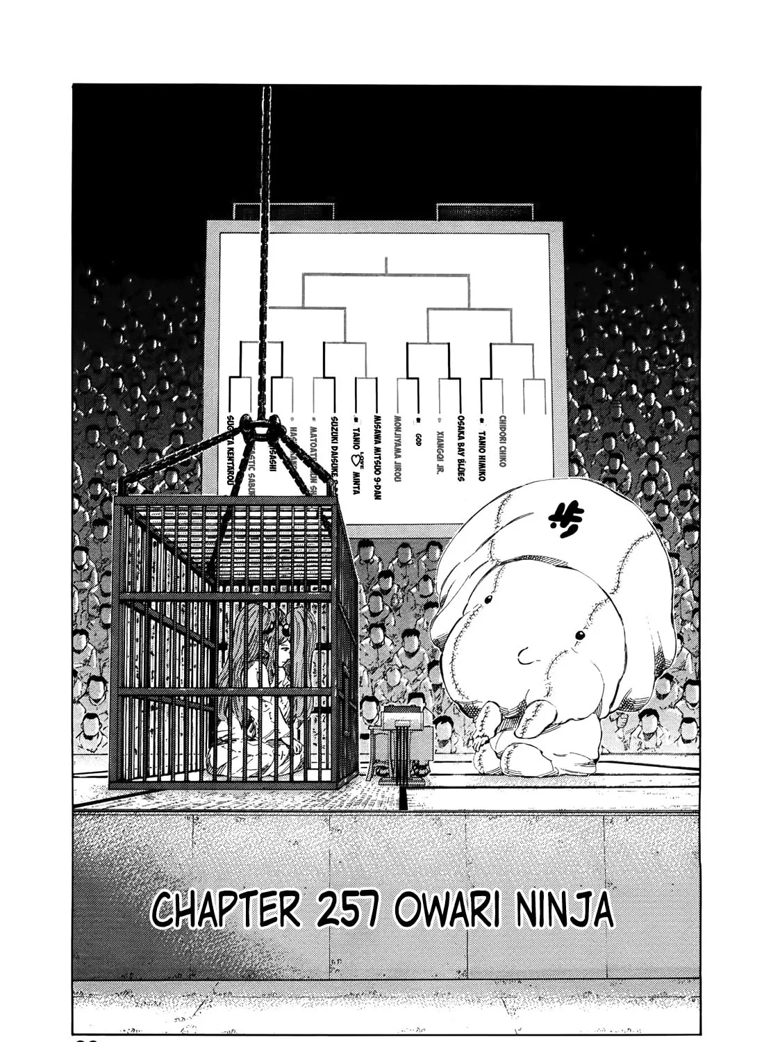 Read 81 Diver chapter 257 image 0 on Lezhin