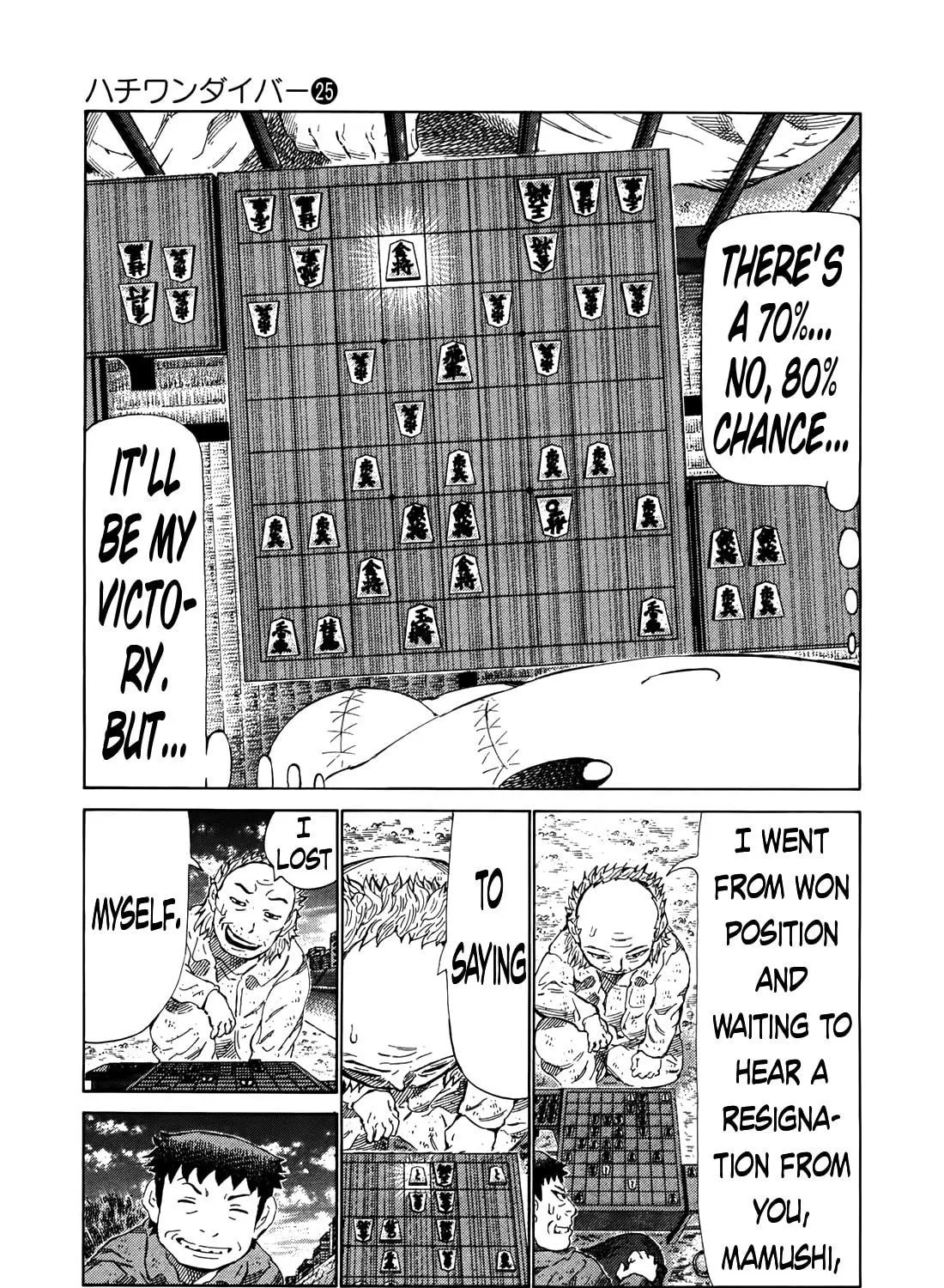 Read 81 Diver chapter 259 image 16 on Lezhin