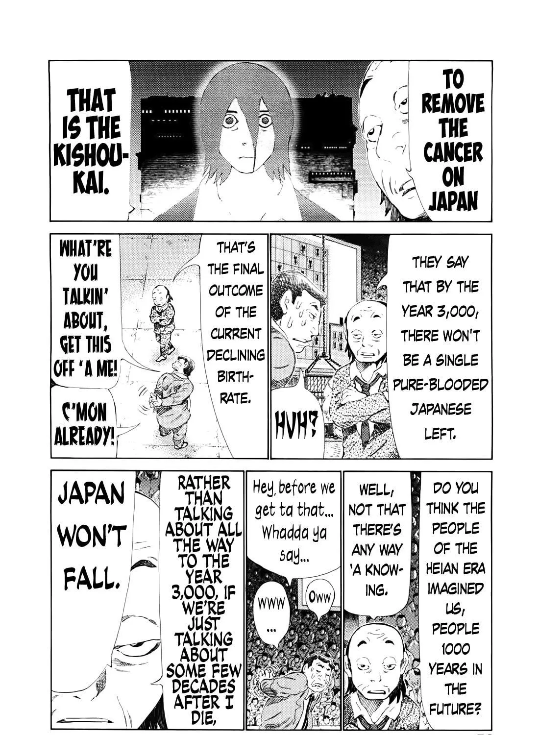 Read 81 Diver chapter 259 image 4 on Lezhin