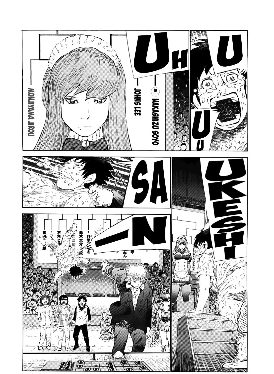 Read 81 Diver chapter 262 image 2 on Lezhin