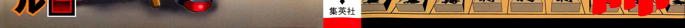 Read 81 Diver chapter 266 image 1 on Lezhin