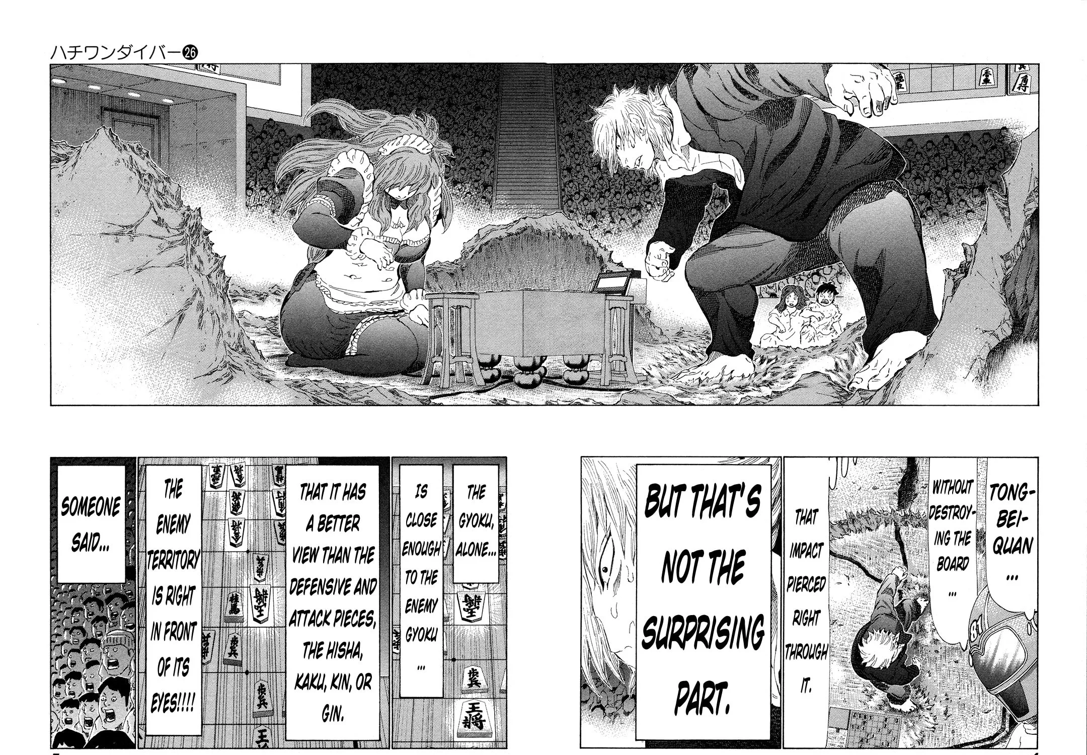 Read 81 Diver chapter 266 image 12 on Lezhin