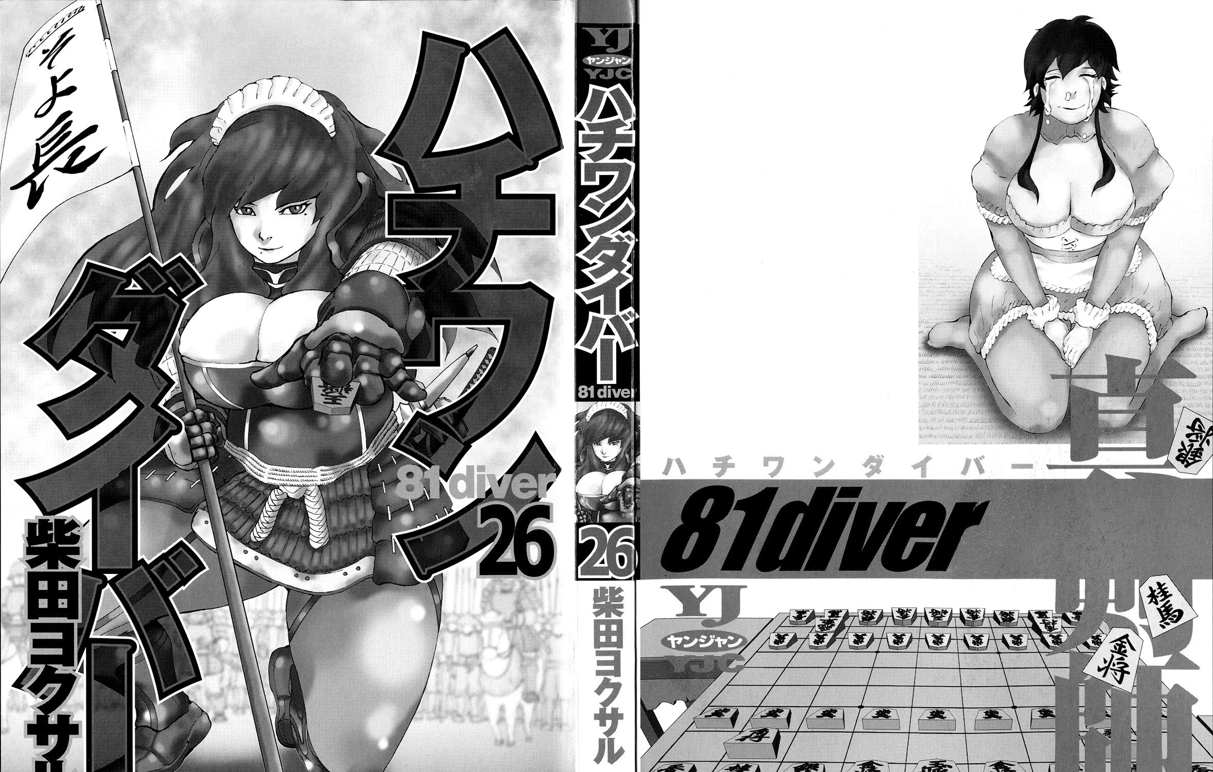 Read 81 Diver chapter 266 image 4 on Lezhin