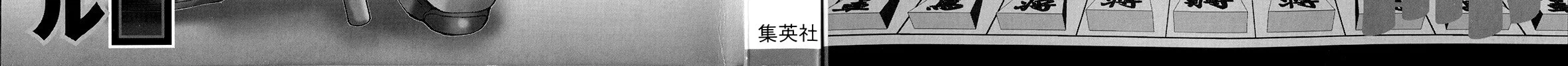Read 81 Diver chapter 266 image 5 on Lezhin