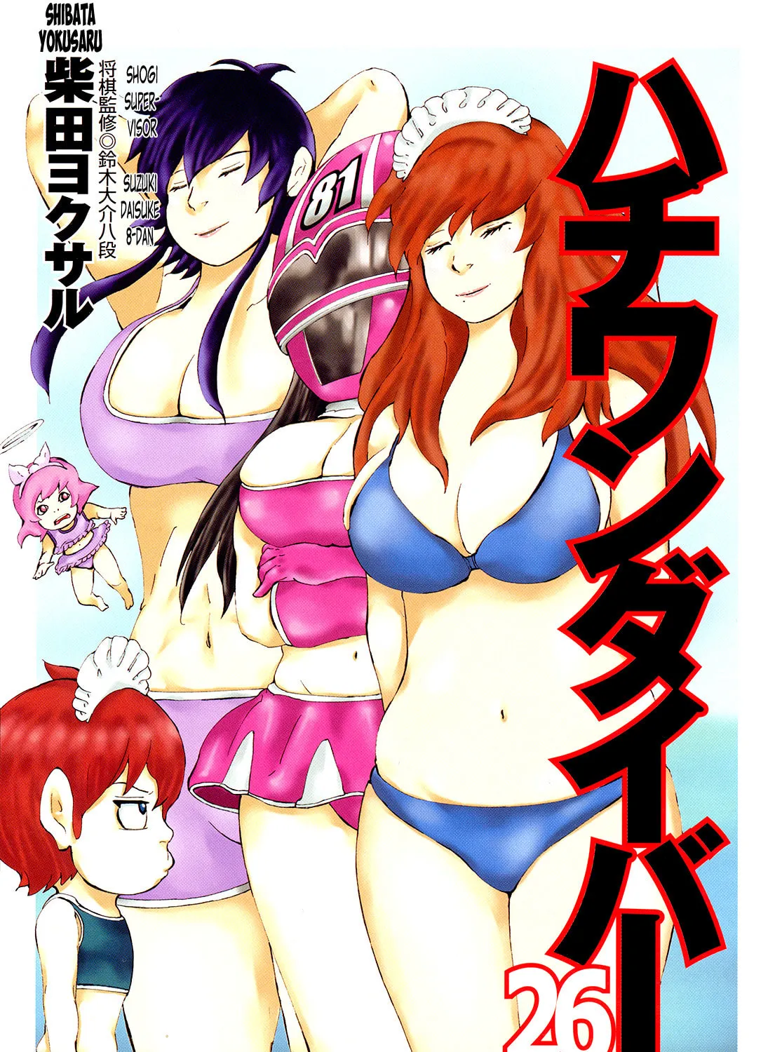 Read 81 Diver chapter 266 image 6 on Lezhin