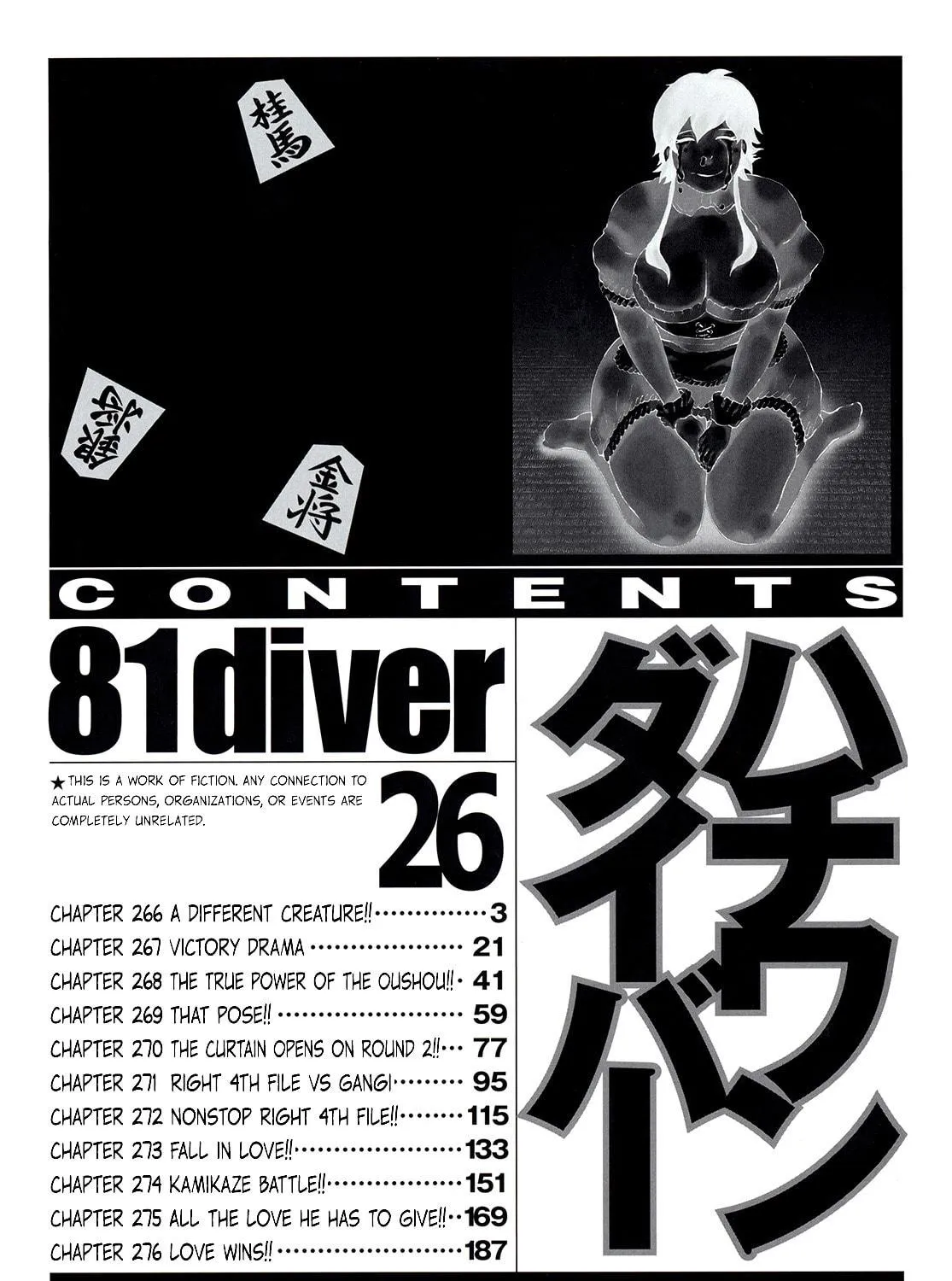Read 81 Diver chapter 266 image 8 on Lezhin