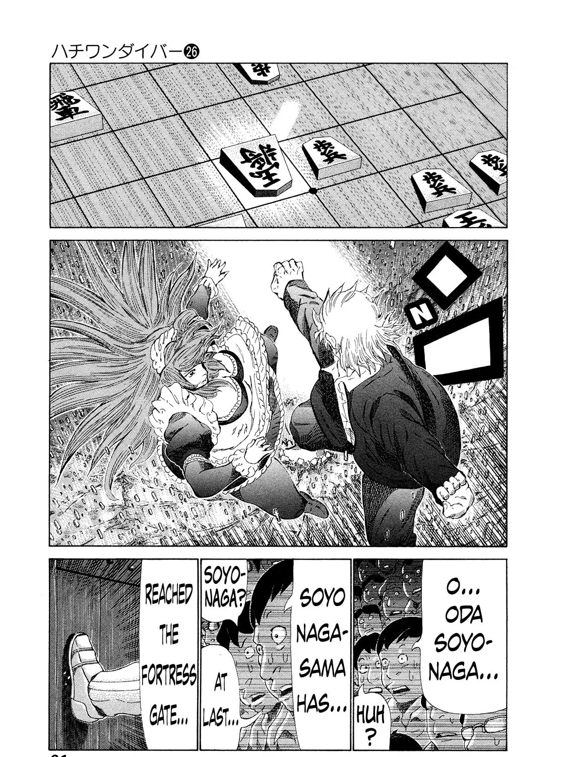 Read 81 Diver chapter 267 image 14 on Lezhin