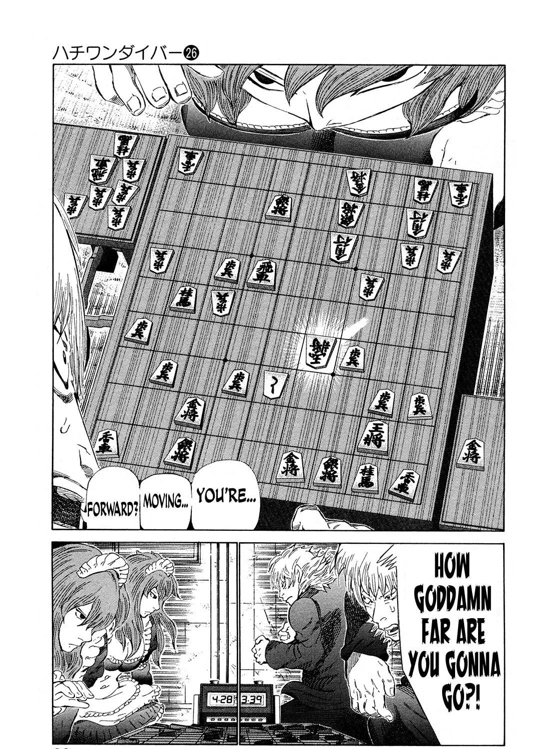 Read 81 Diver chapter 267 image 18 on Lezhin