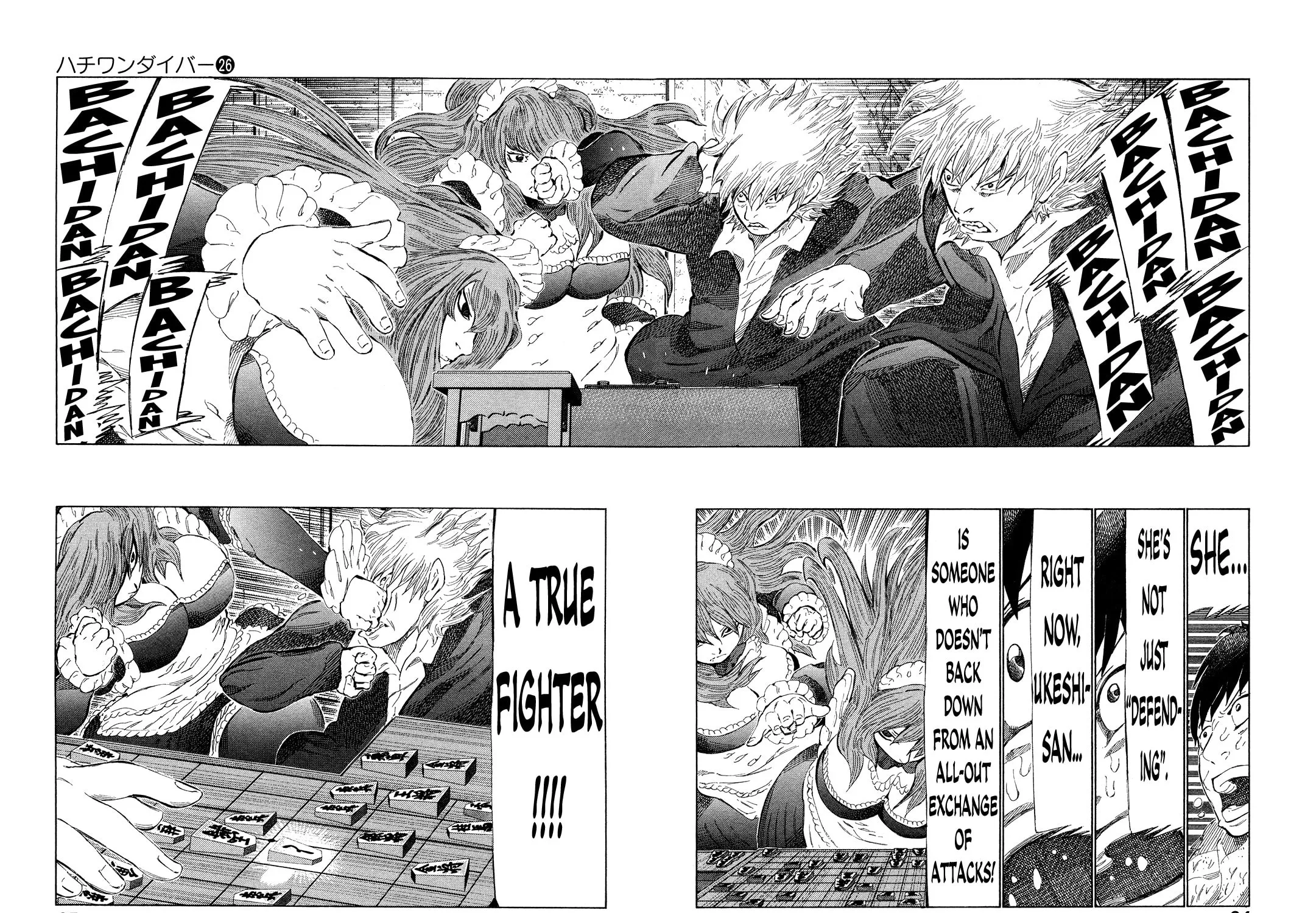 Read 81 Diver chapter 267 image 20 on Lezhin