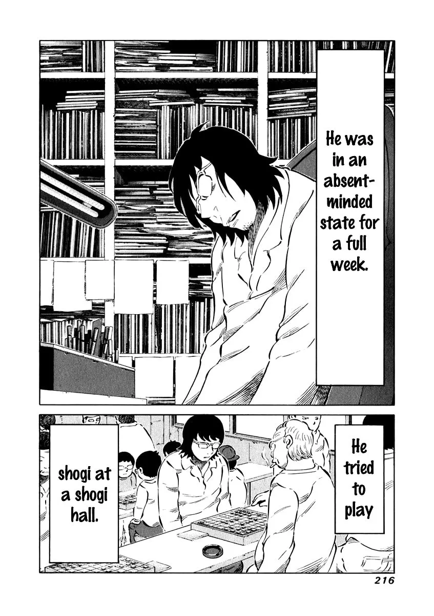 Read 81 Diver chapter 27.1 image 1 on Lezhin