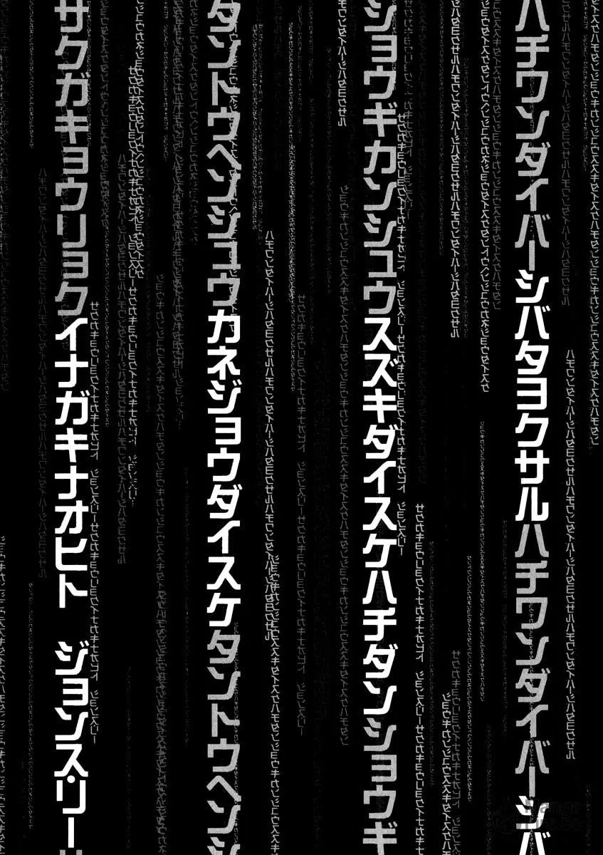 Read 81 Diver chapter 27.1 image 8 on Lezhin