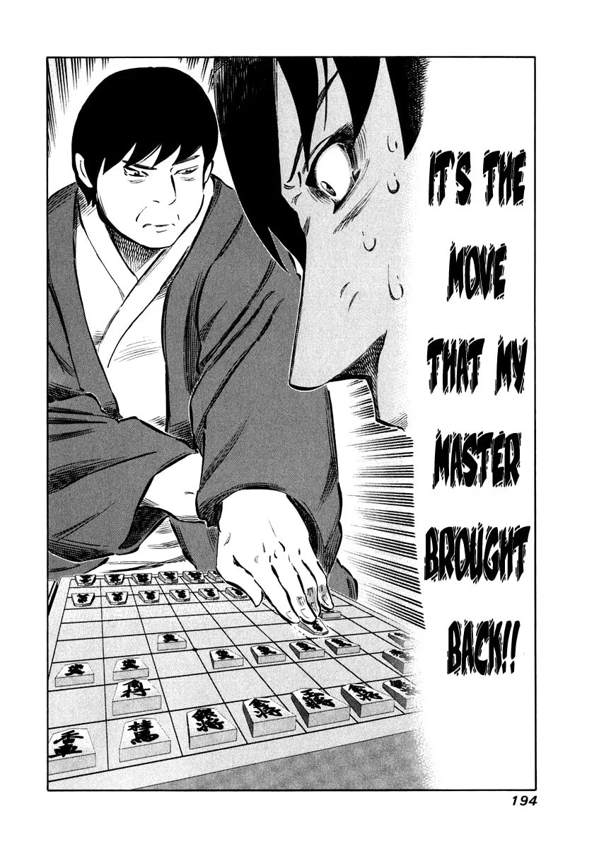 Read 81 Diver chapter 27 image 3 on Lezhin