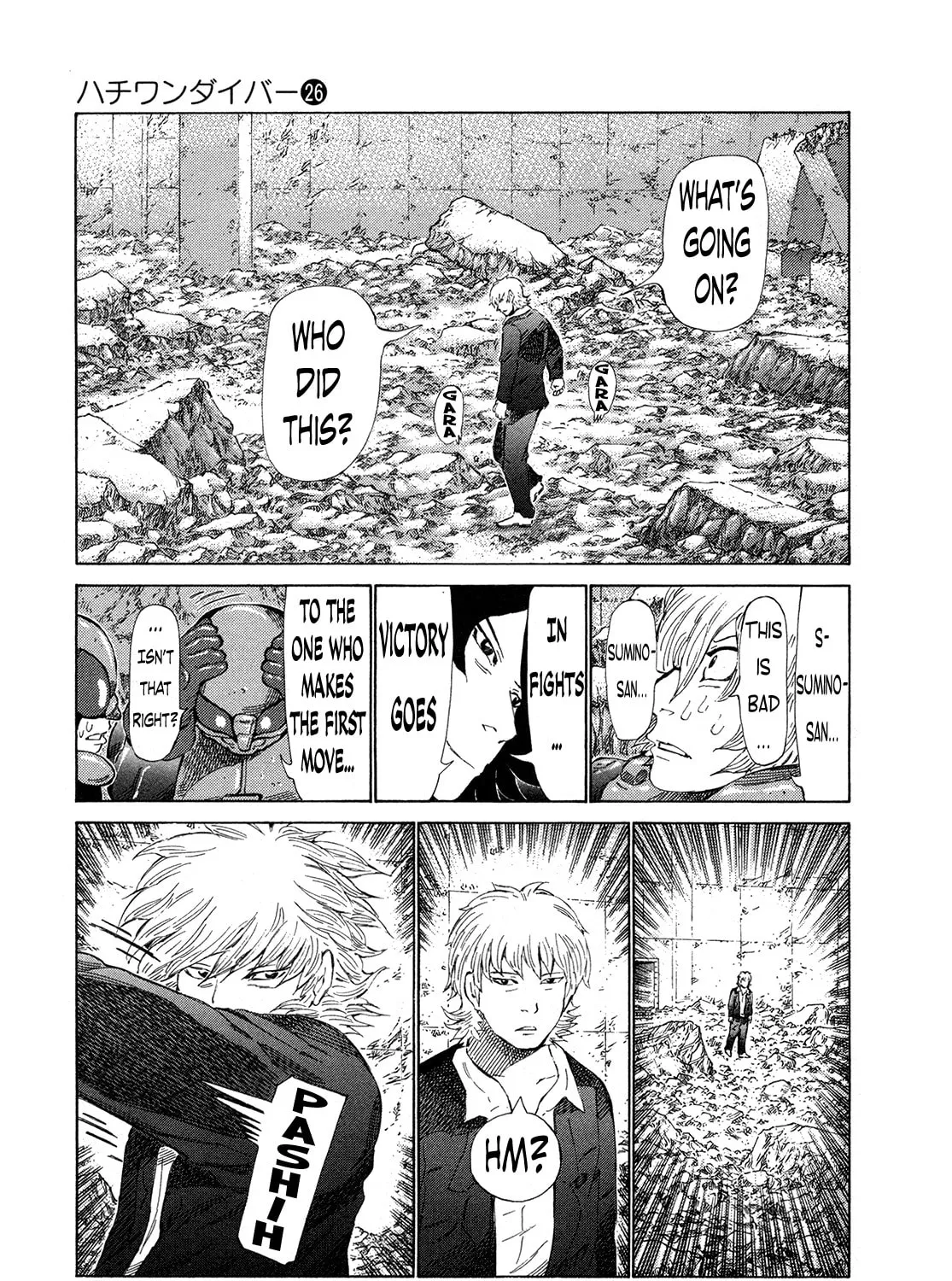 Read 81 Diver chapter 270 image 12 on Lezhin