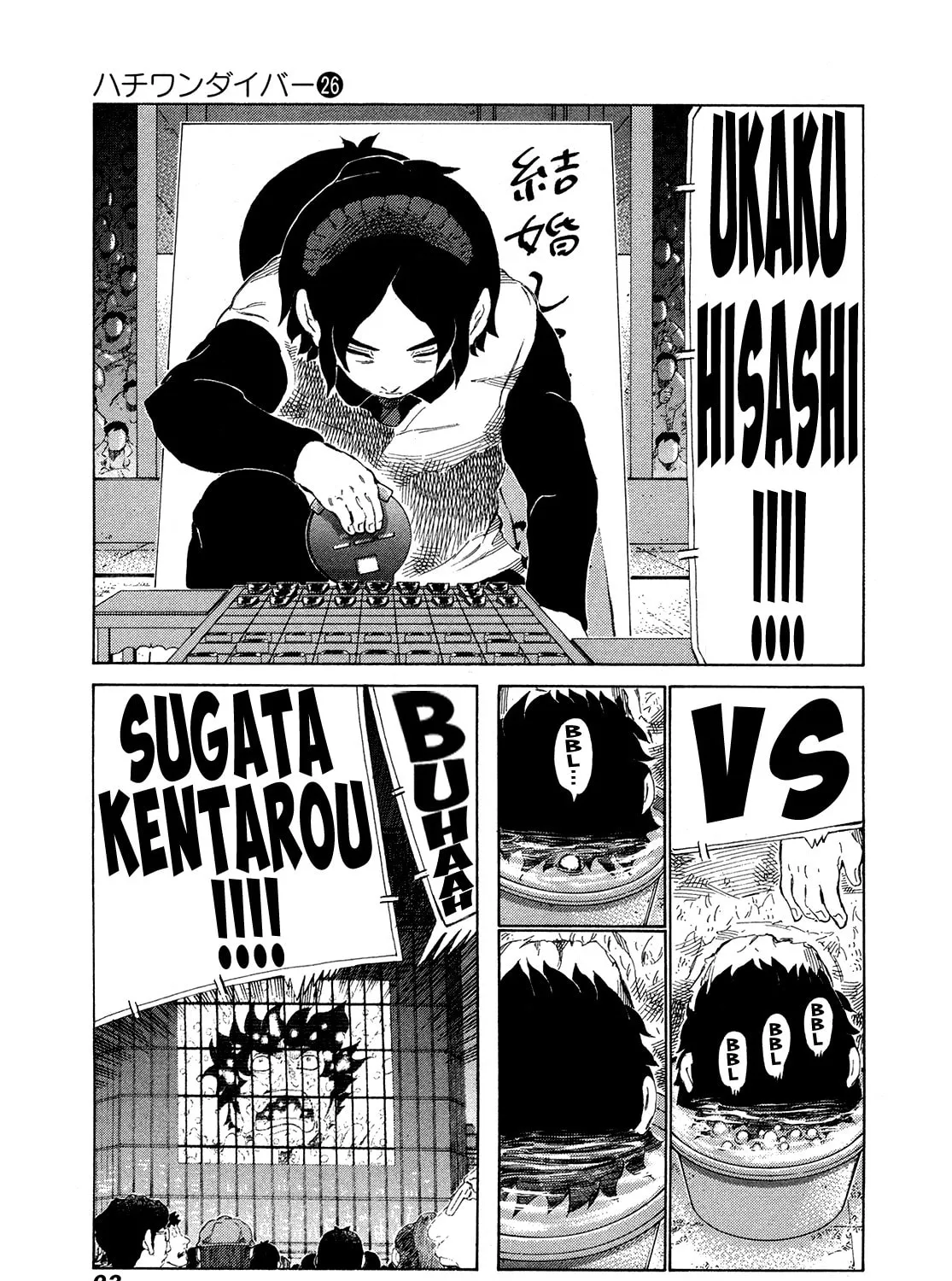 Read 81 Diver chapter 270 image 24 on Lezhin
