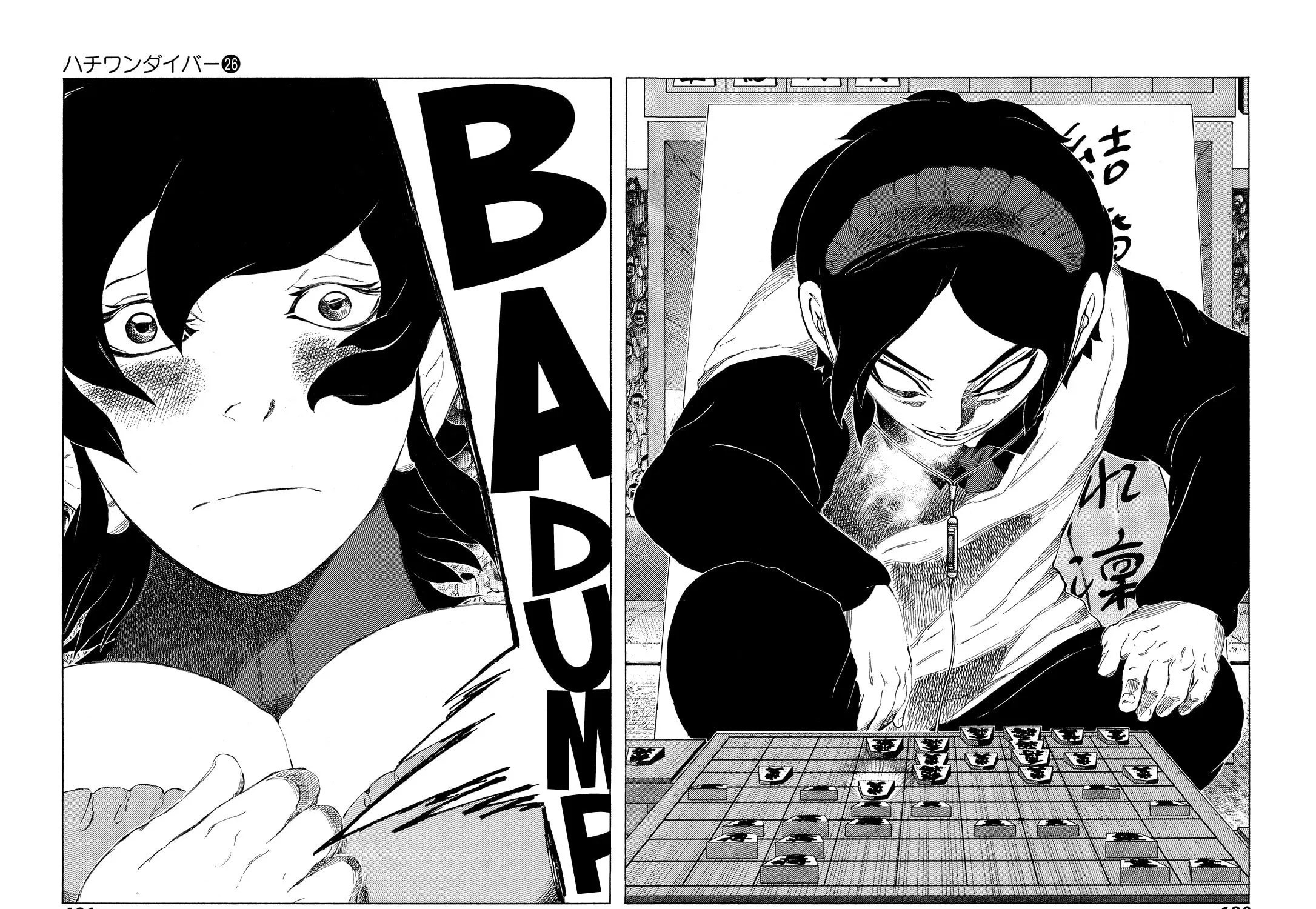 Read 81 Diver chapter 272 image 20 on Lezhin