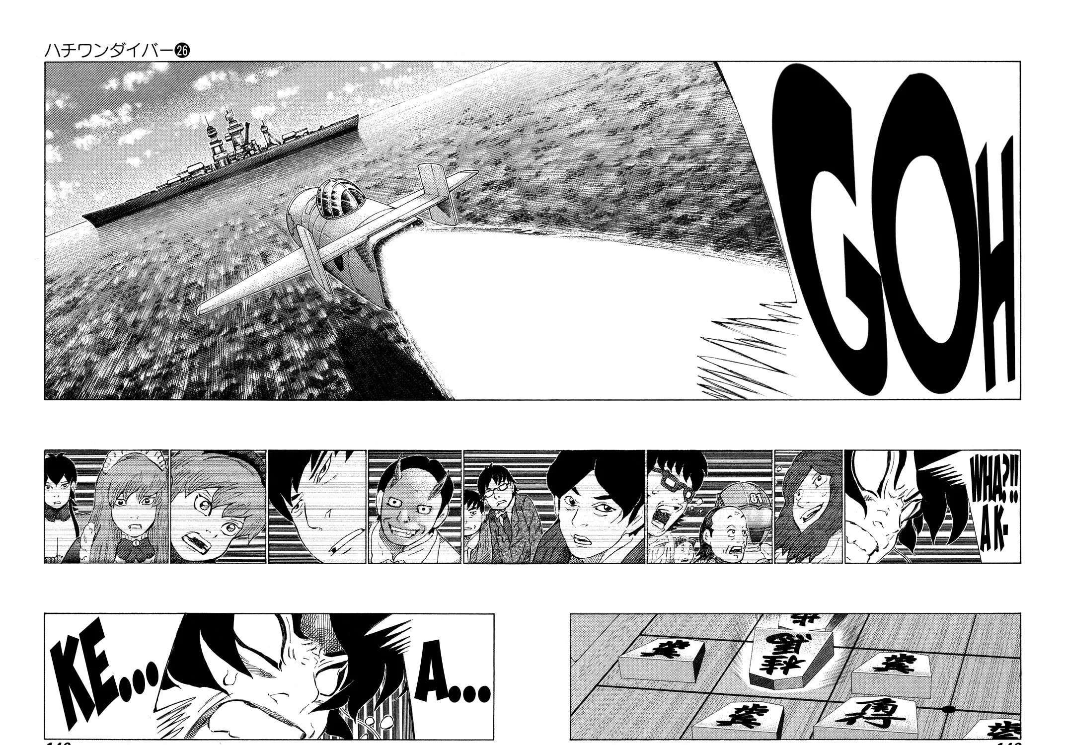 Read 81 Diver chapter 273 image 20 on Lezhin