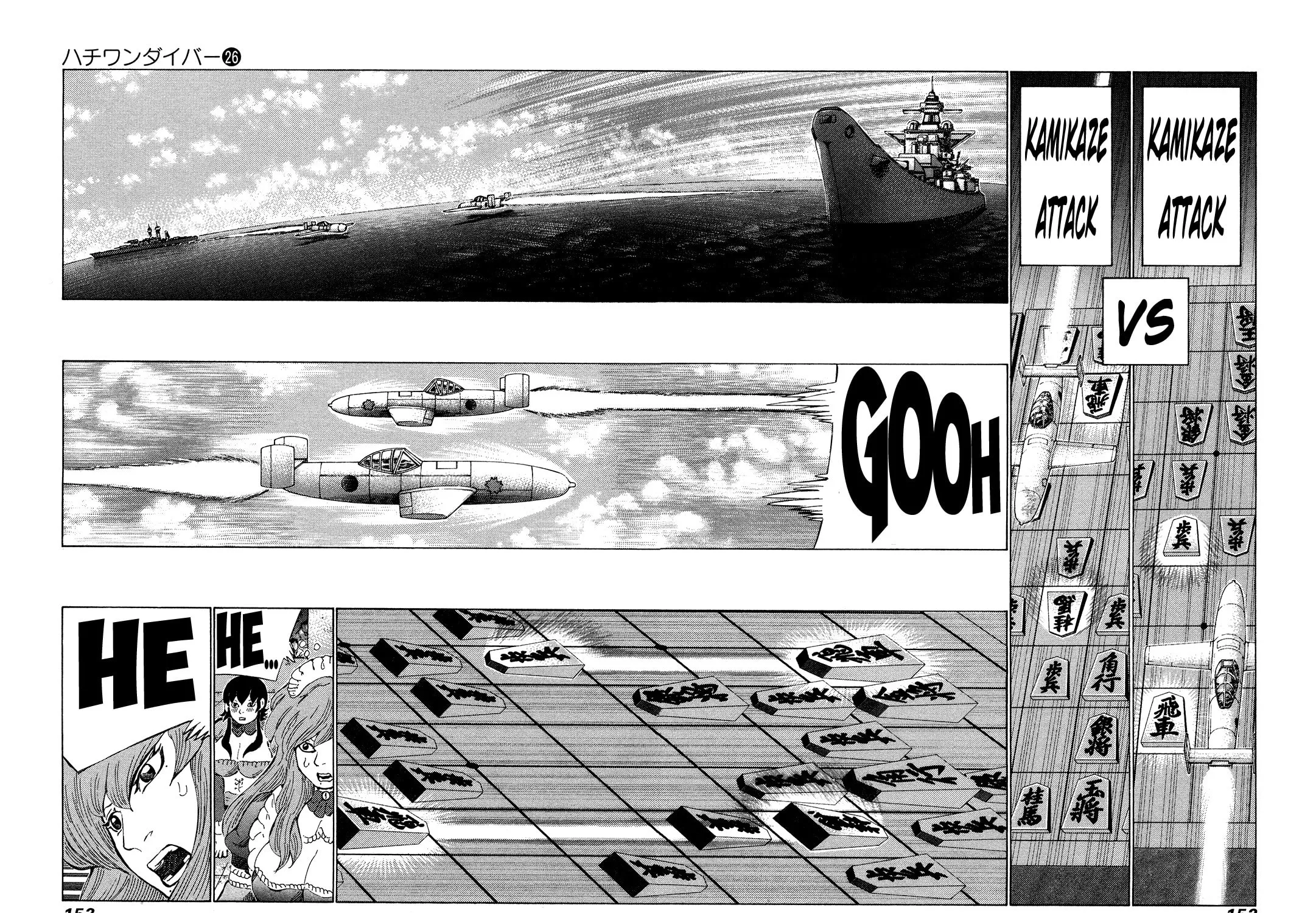 Read 81 Diver chapter 274 image 2 on Lezhin
