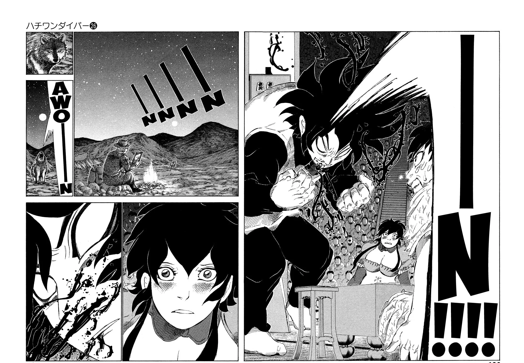 Read 81 Diver chapter 276 image 4 on Lezhin