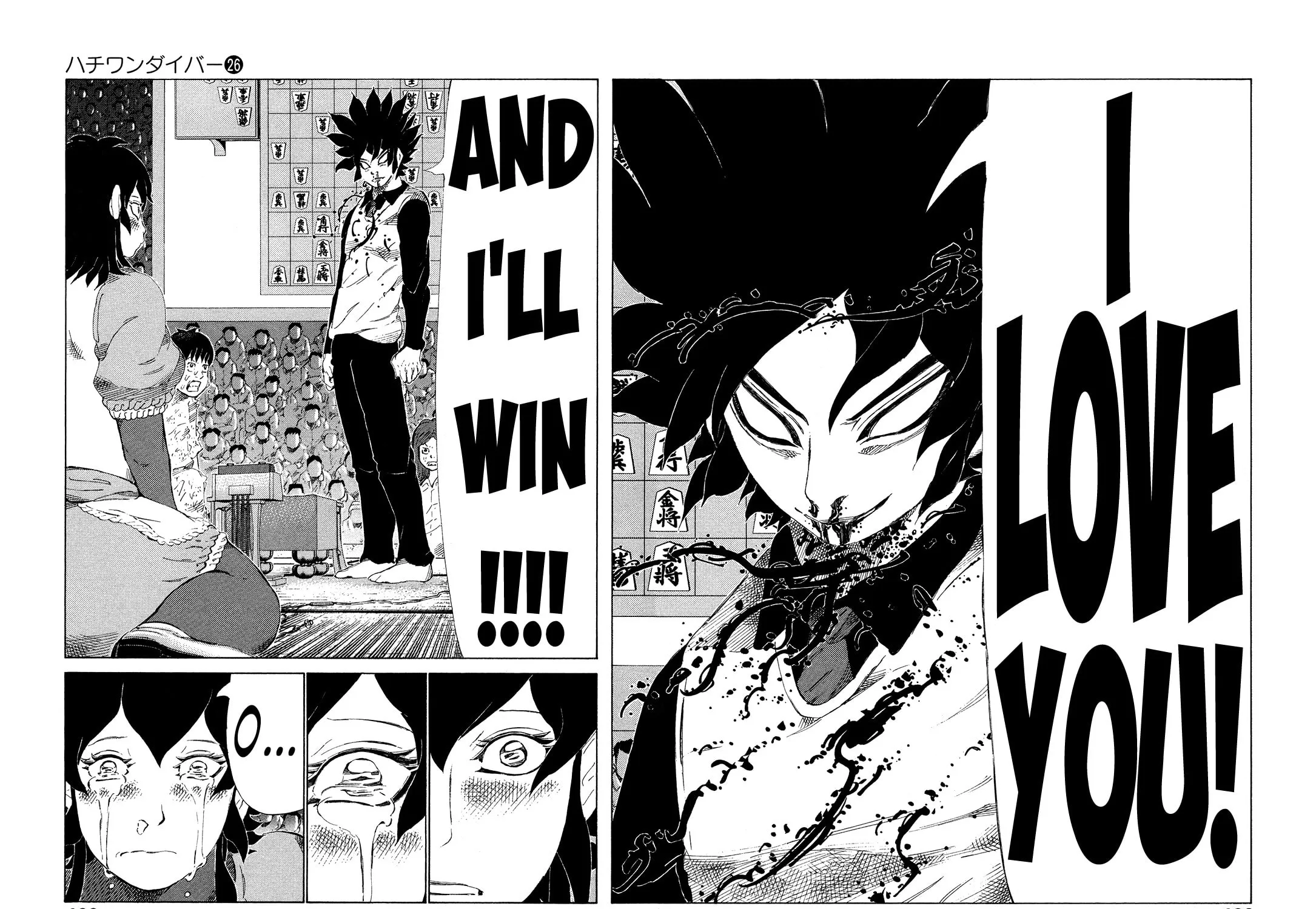 Read 81 Diver chapter 276 image 6 on Lezhin