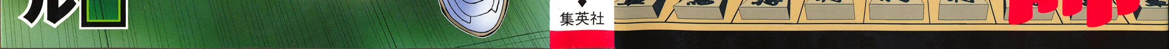 Read 81 Diver chapter 277 image 1 on Lezhin