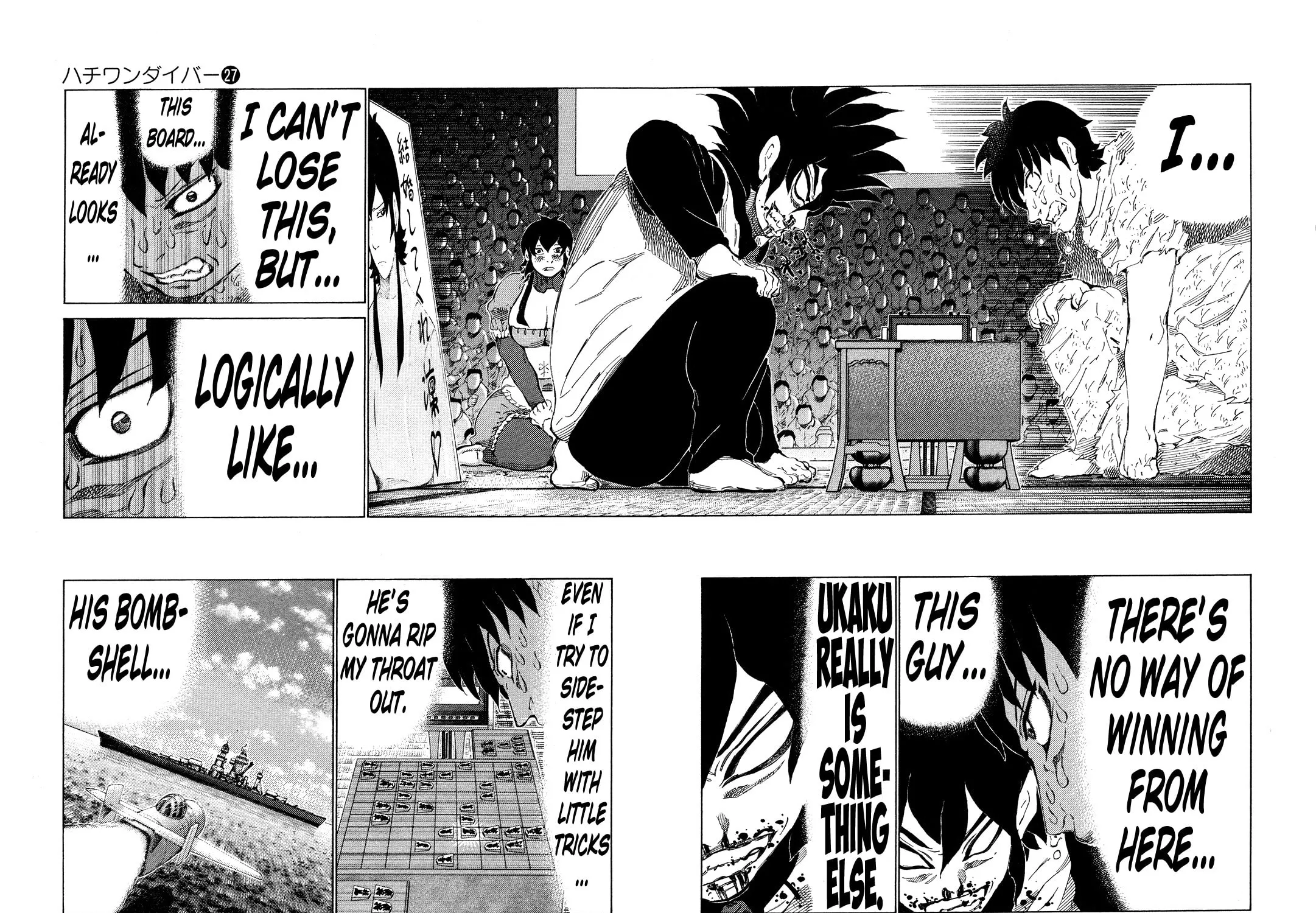 Read 81 Diver chapter 277 image 12 on Lezhin