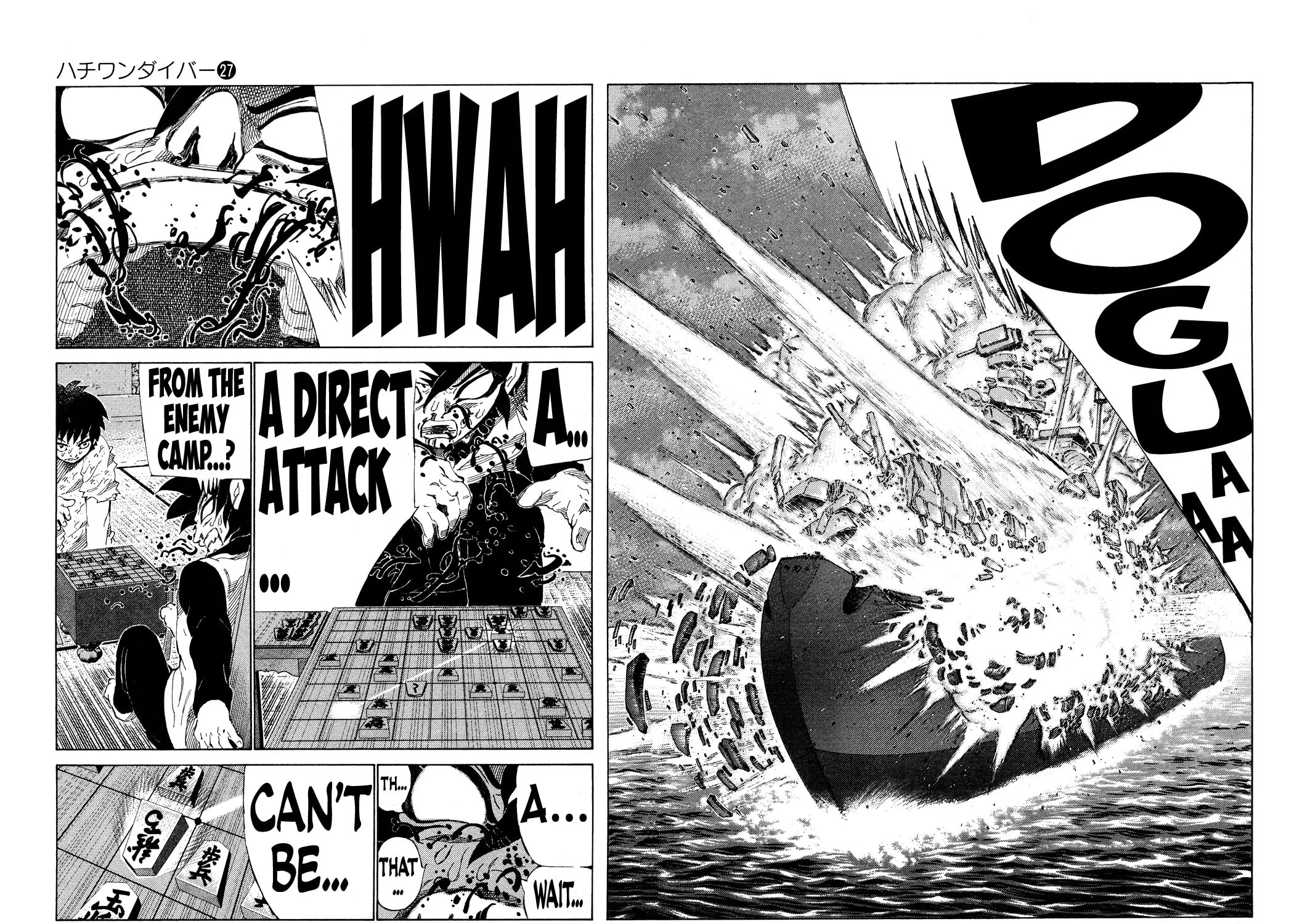 Read 81 Diver chapter 277 image 32 on Lezhin