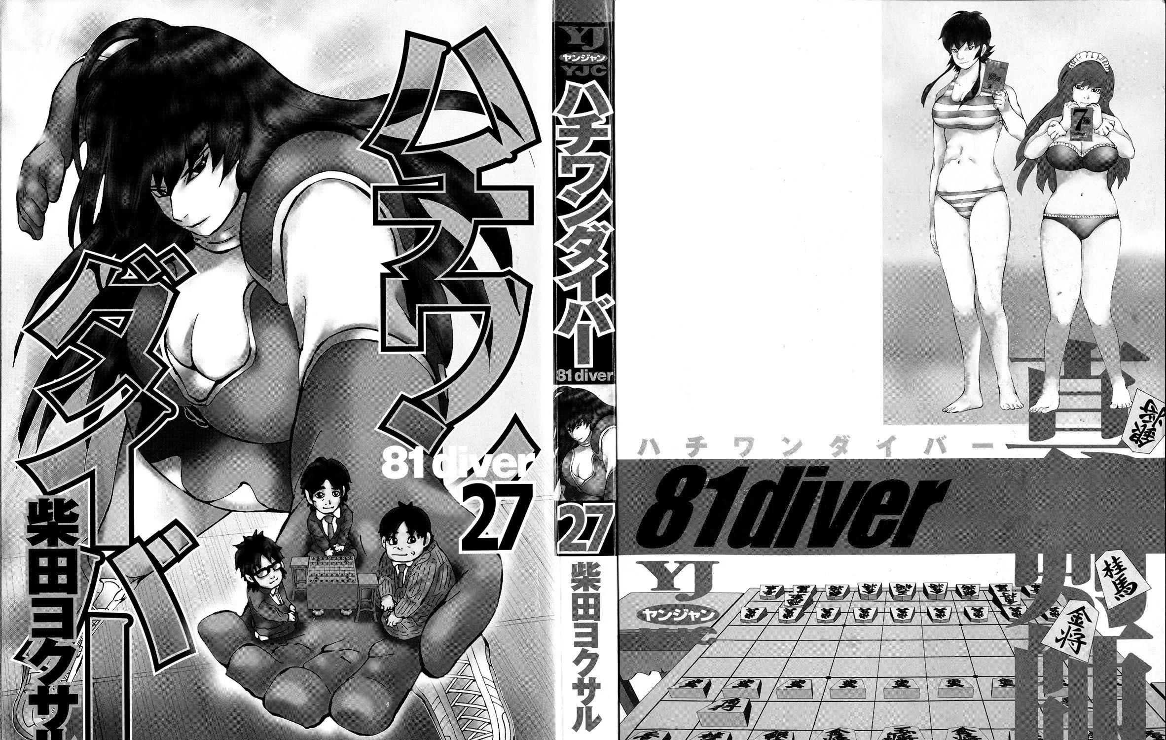 Read 81 Diver chapter 277 image 4 on Lezhin