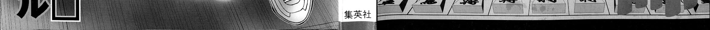 Read 81 Diver chapter 277 image 5 on Lezhin