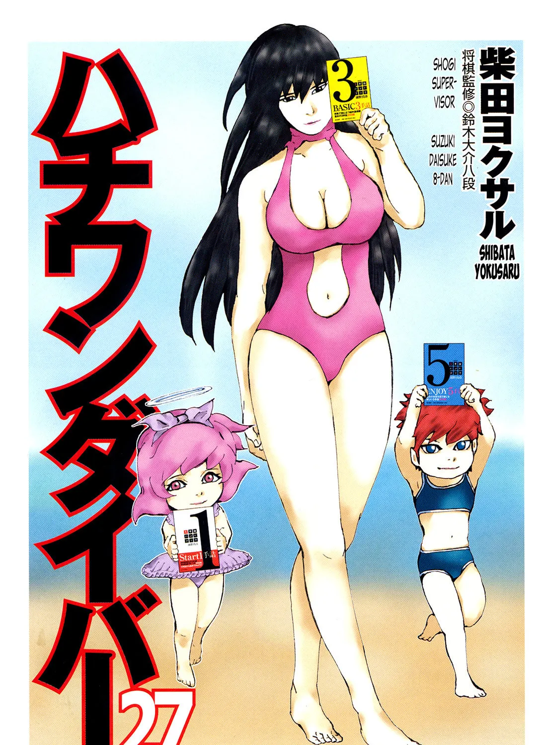 Read 81 Diver chapter 277 image 6 on Lezhin