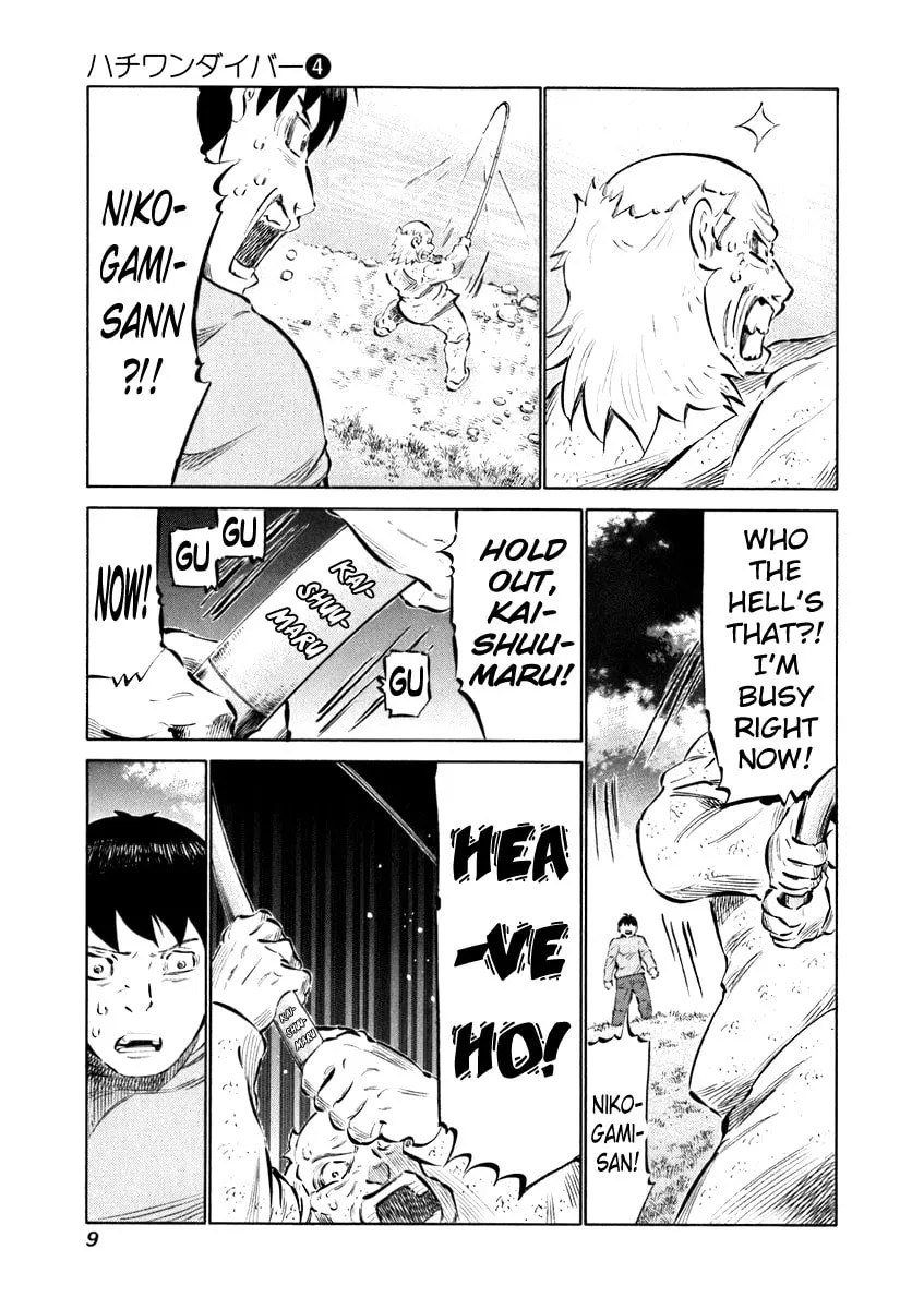 Read 81 Diver chapter 28 image 10 on Lezhin