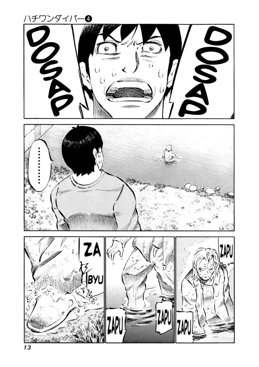 Read 81 Diver chapter 28 image 13 on Lezhin
