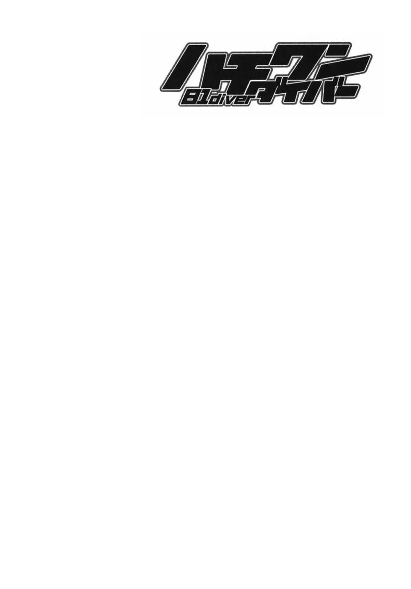 Read 81 Diver chapter 28 image 3 on Lezhin