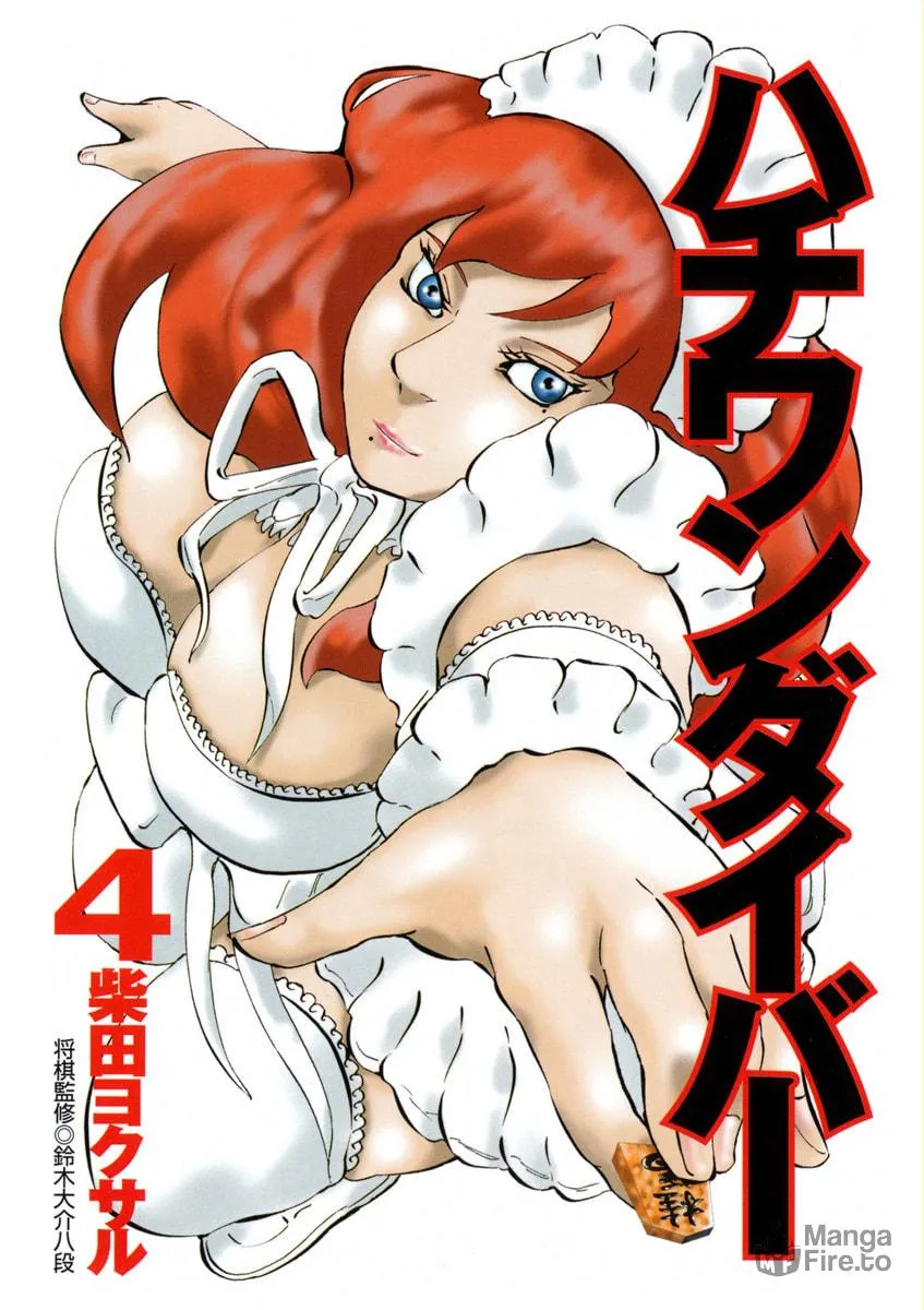 Read 81 Diver chapter 28 image 4 on Lezhin
