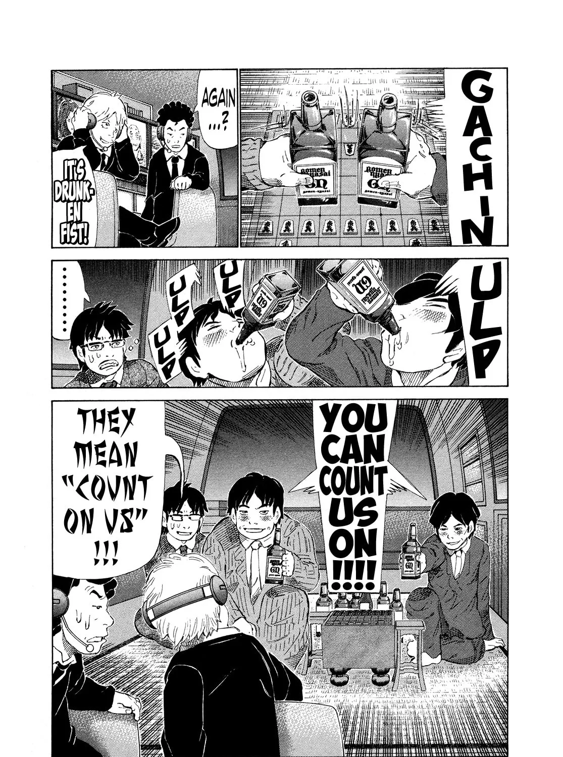 Read 81 Diver chapter 280 image 14 on Lezhin