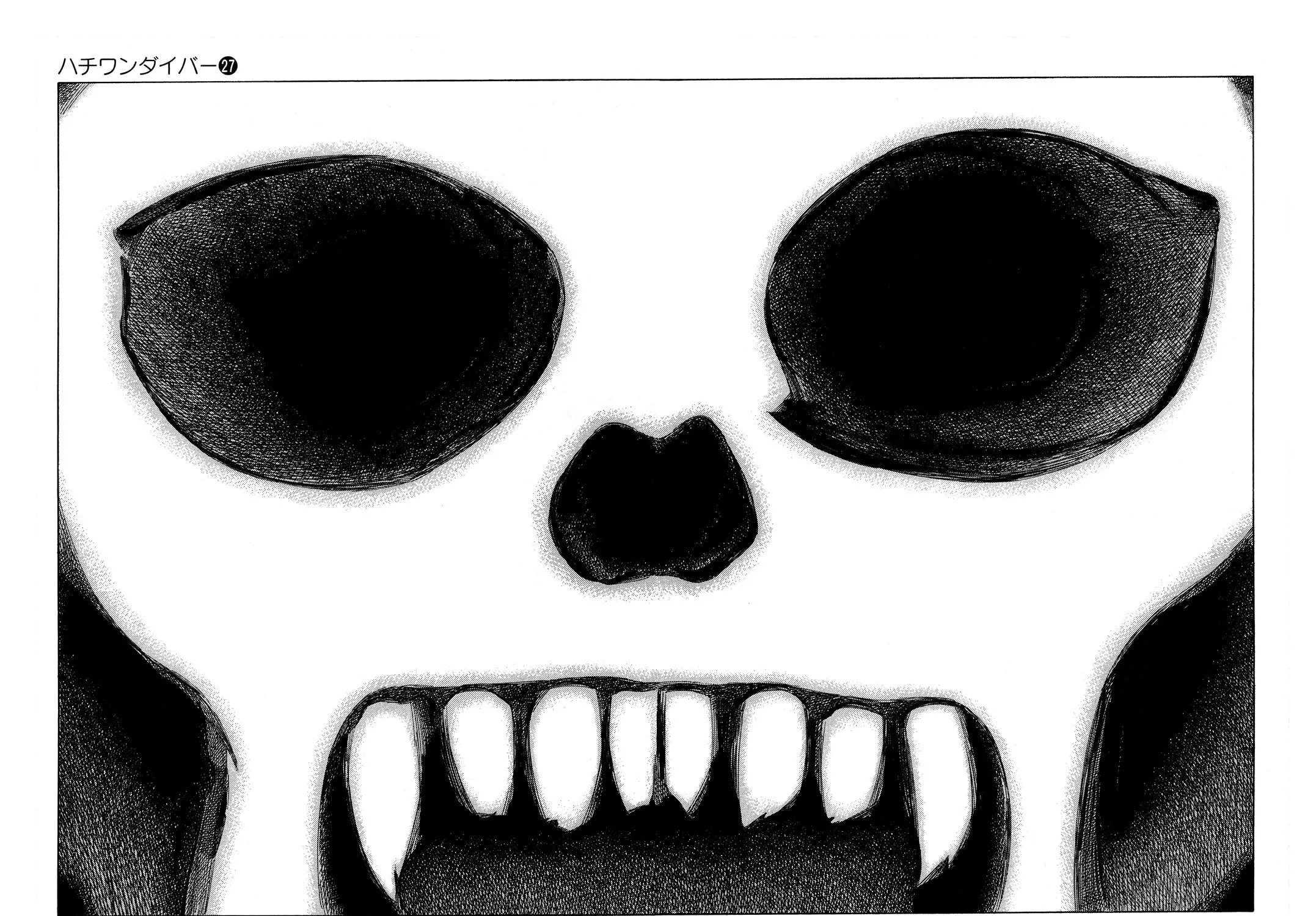 Read 81 Diver chapter 280 image 20 on Lezhin
