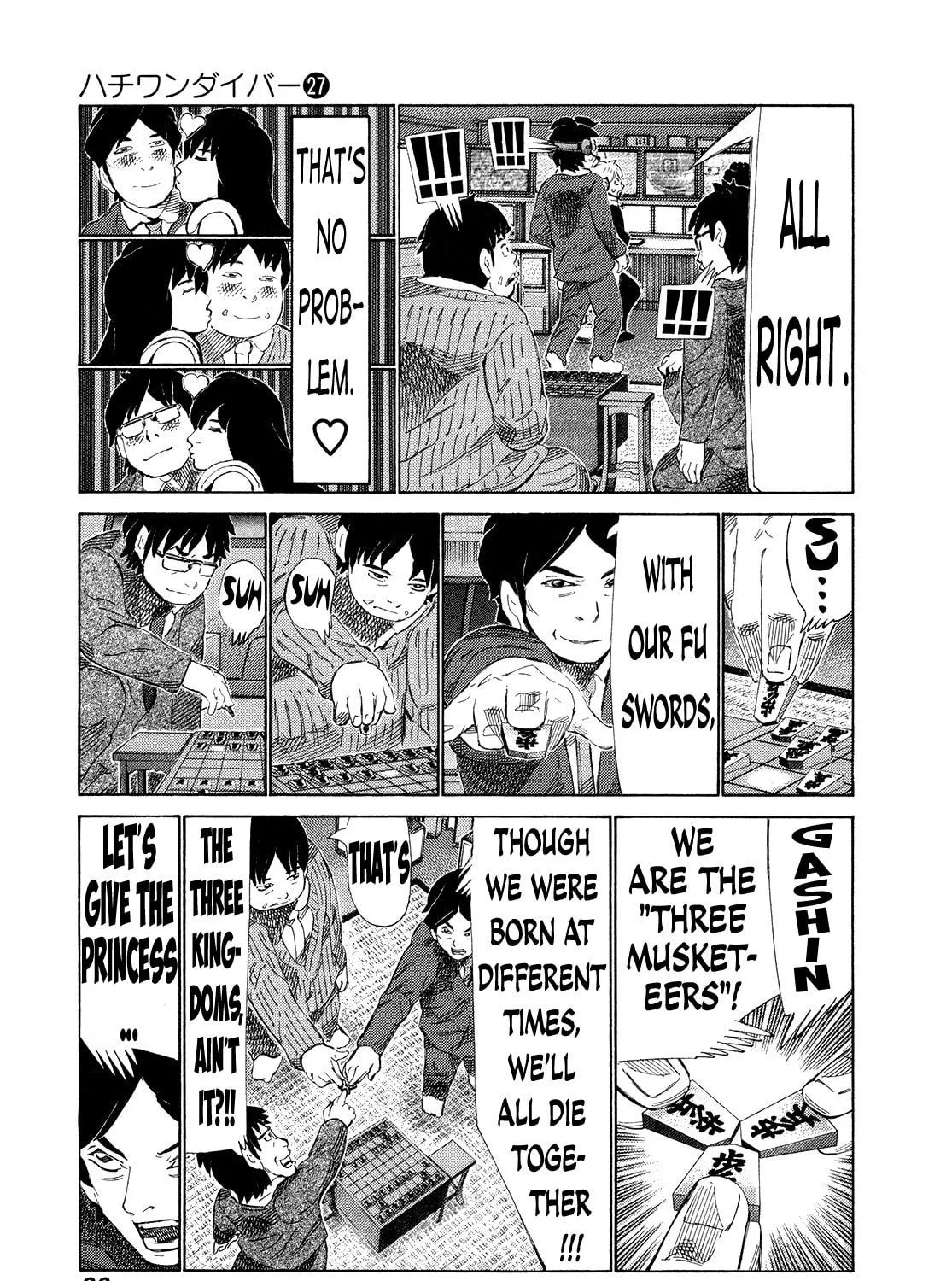 Read 81 Diver chapter 281 image 18 on Lezhin
