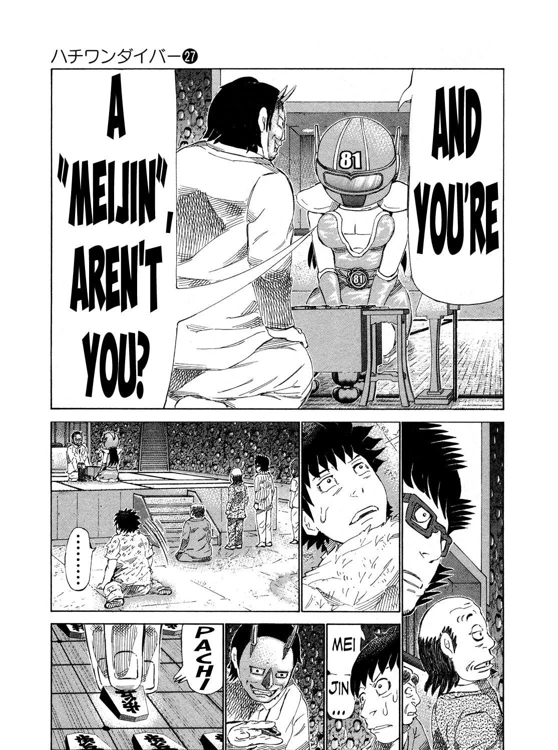 Read 81 Diver chapter 282 image 18 on Lezhin