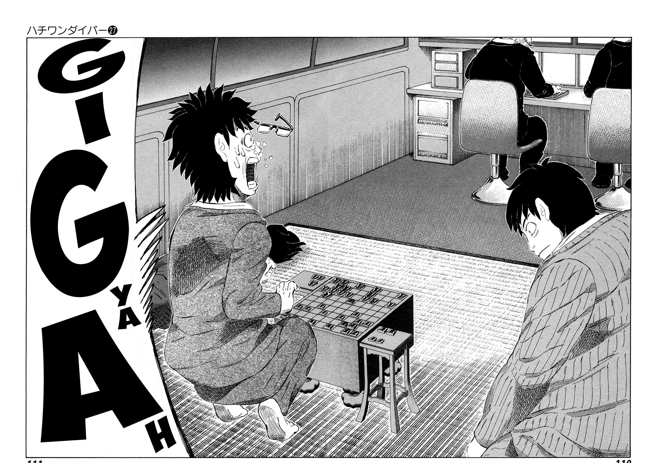 Read 81 Diver chapter 282 image 26 on Lezhin