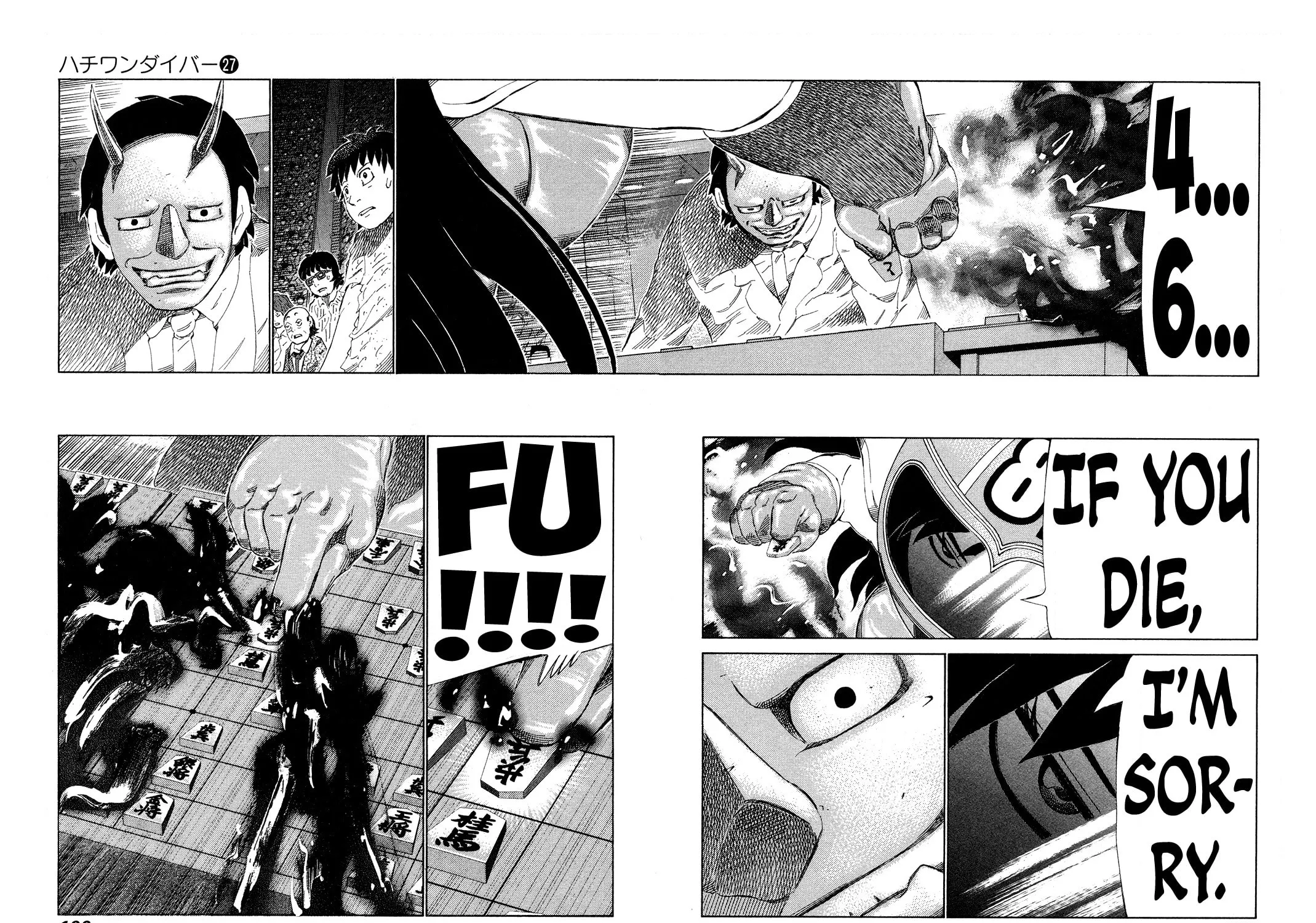 Read 81 Diver chapter 284 image 12 on Lezhin