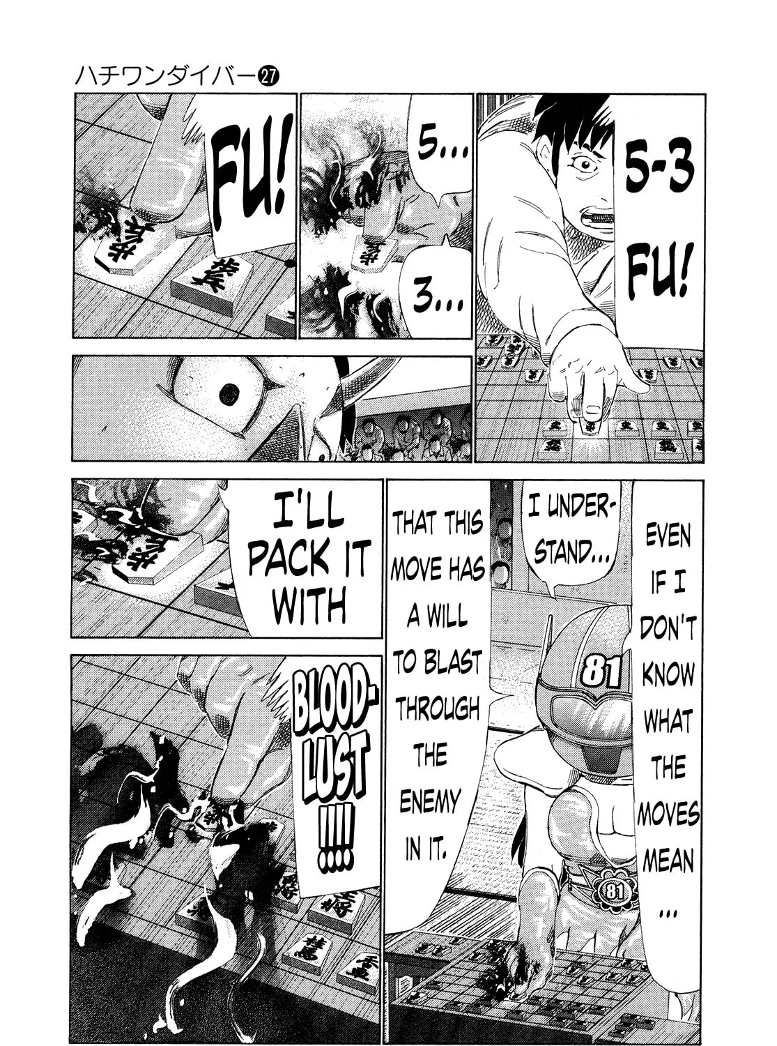 Read 81 Diver chapter 285 image 20 on Lezhin