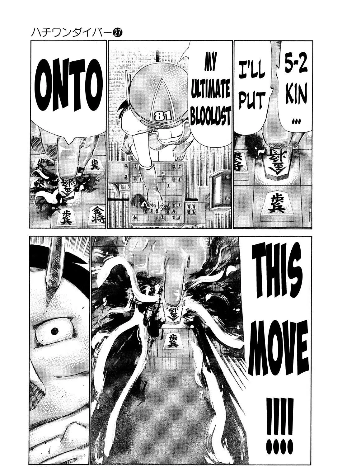 Read 81 Diver chapter 285 image 28 on Lezhin