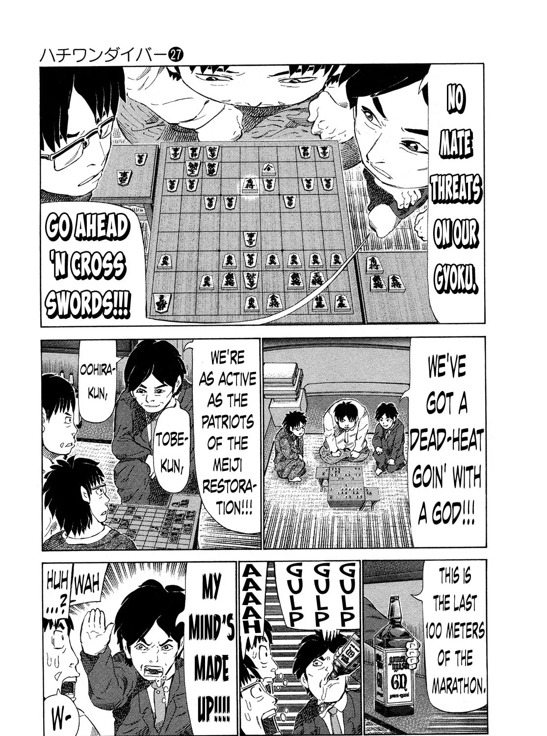 Read 81 Diver chapter 286 image 12 on Lezhin