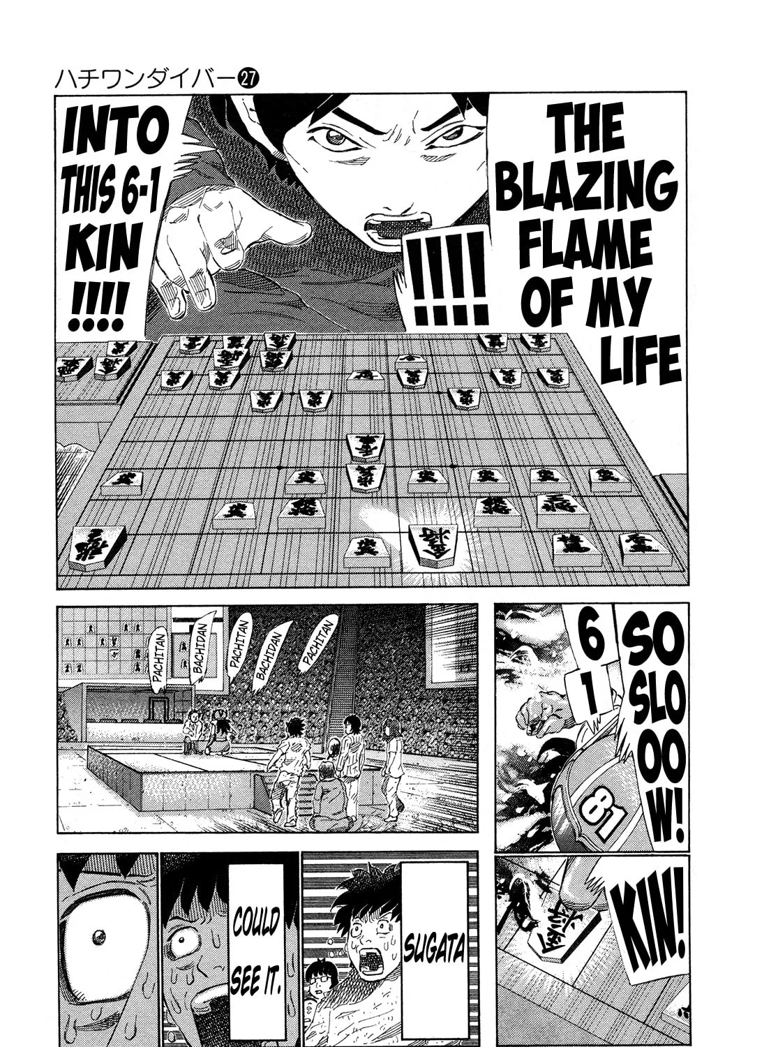 Read 81 Diver chapter 286 image 20 on Lezhin